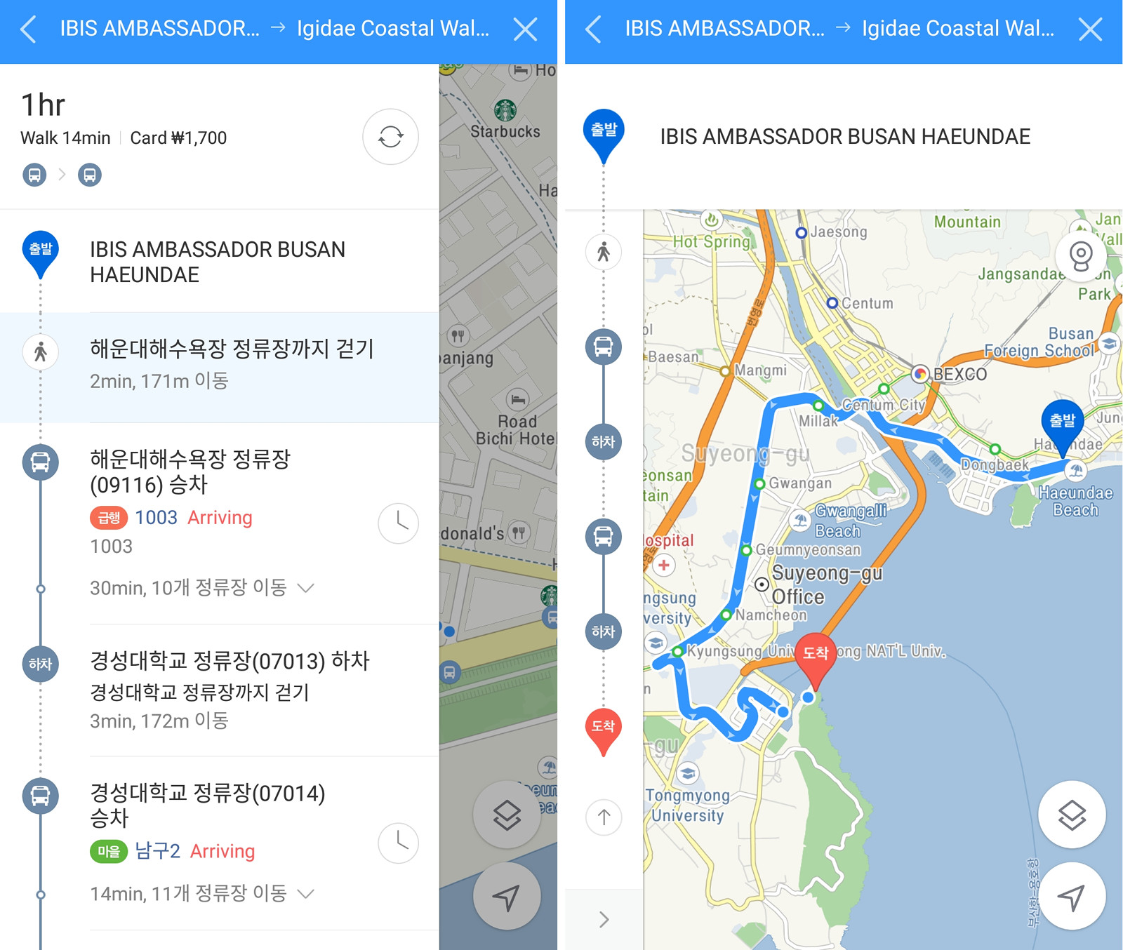 Consejos para viajar a Corea del Sur