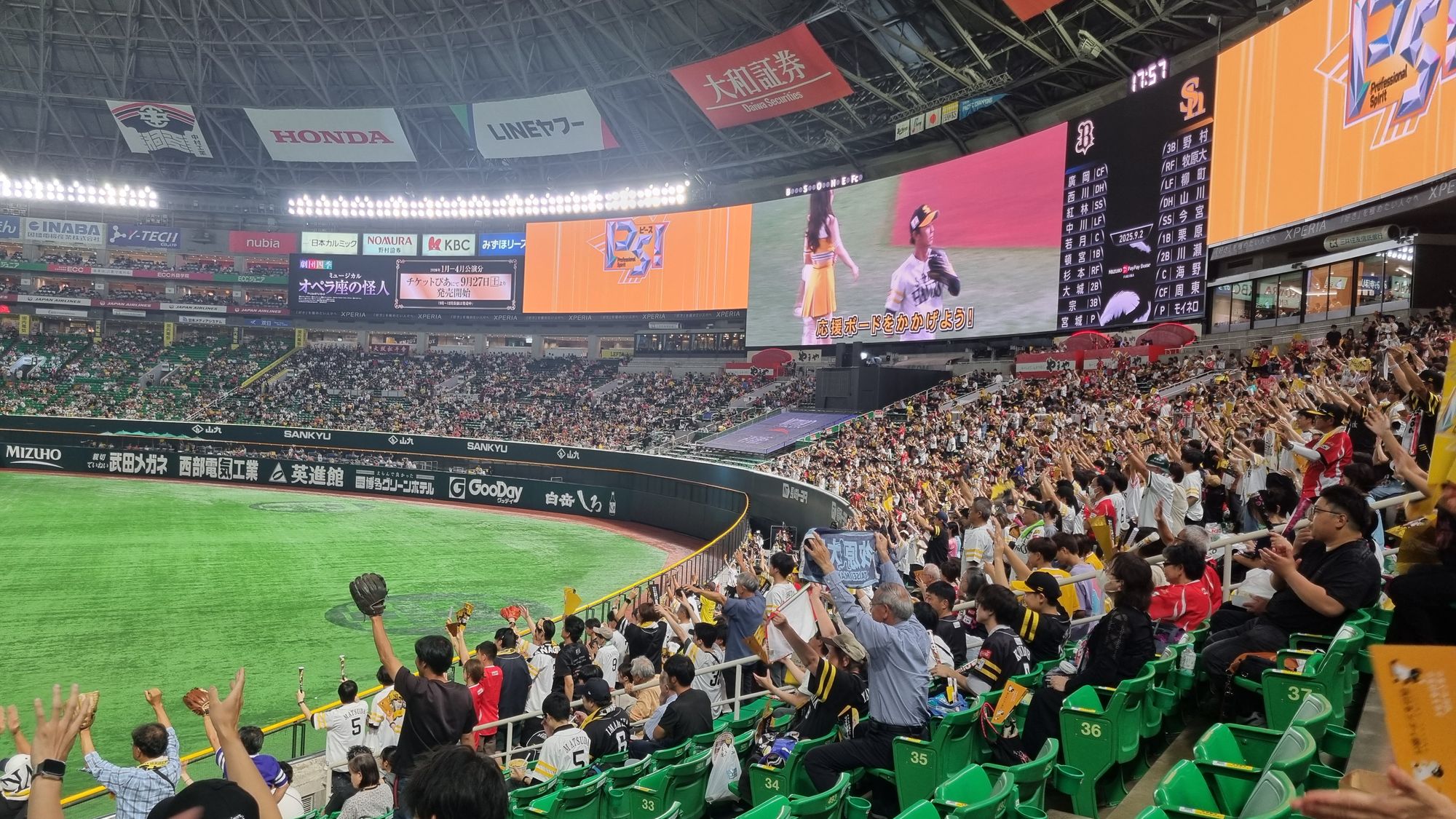 Japón: japonés en Fukuoka
