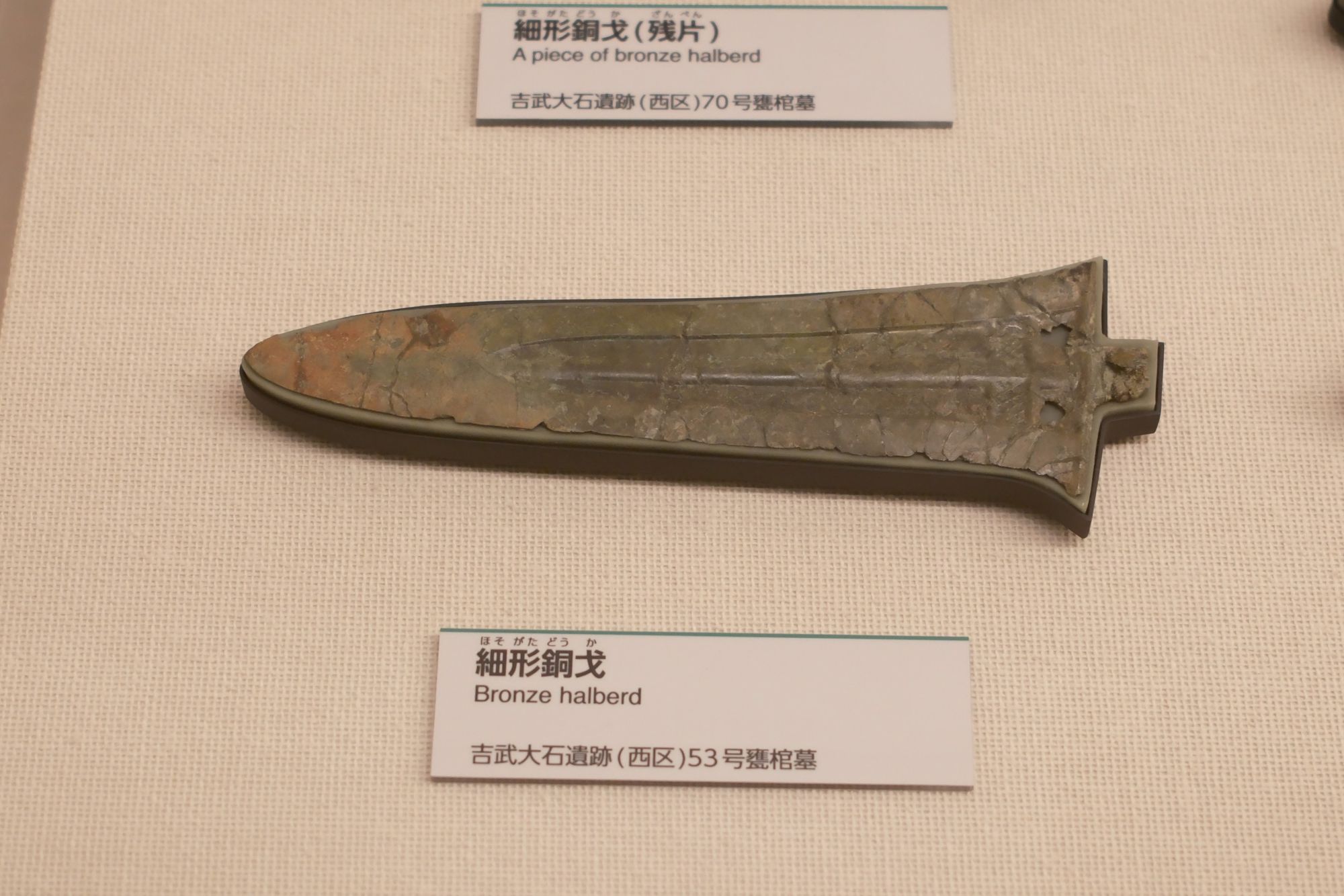 GHIL6349