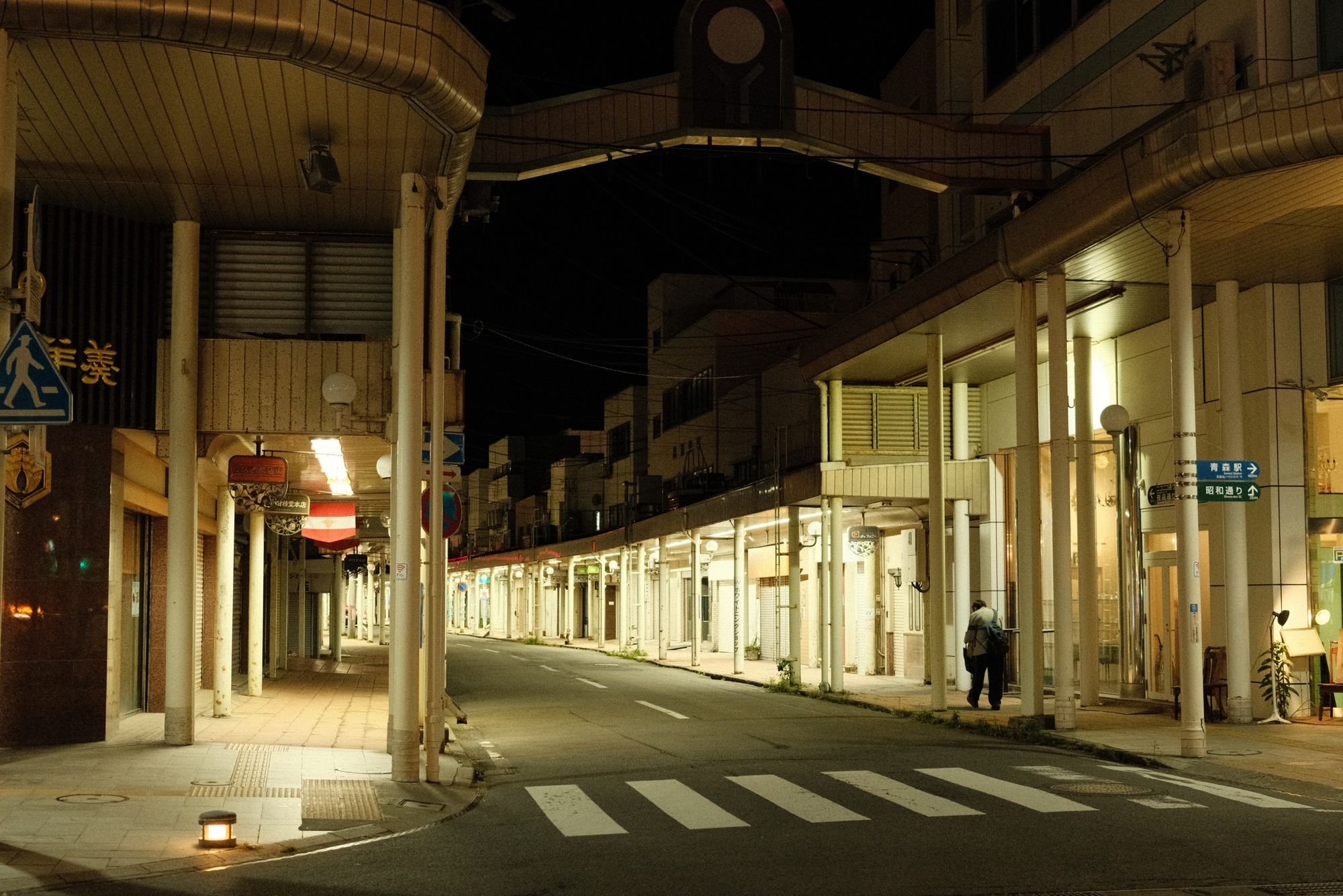 Japón: Aomori, el nortísimo de Honshu y fin
