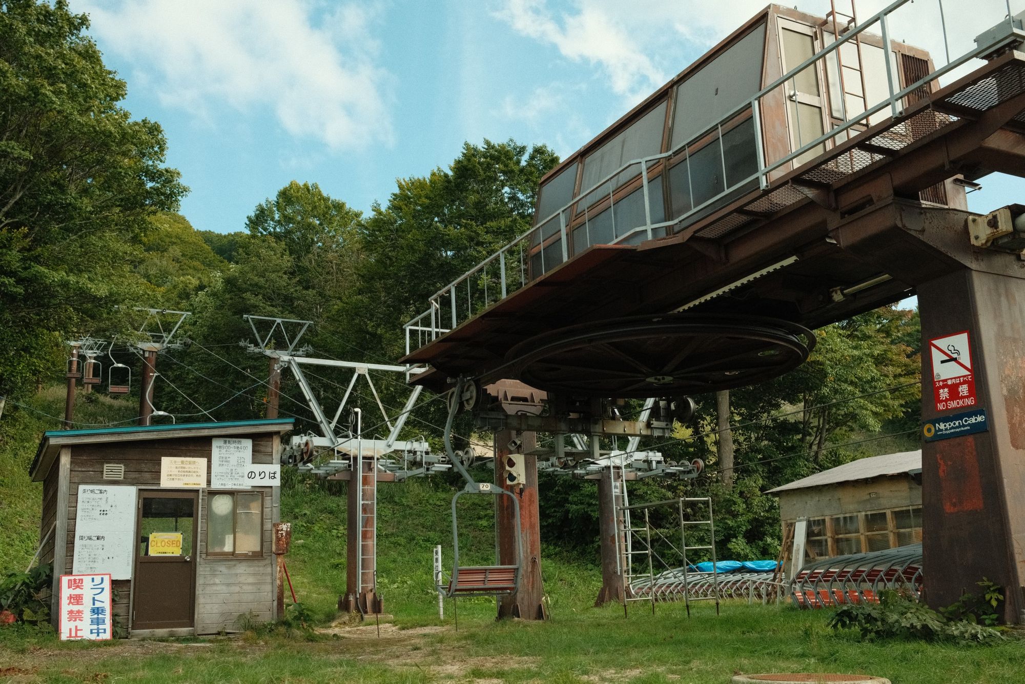Japón: Aomori, el nortísimo de Honshu y fin