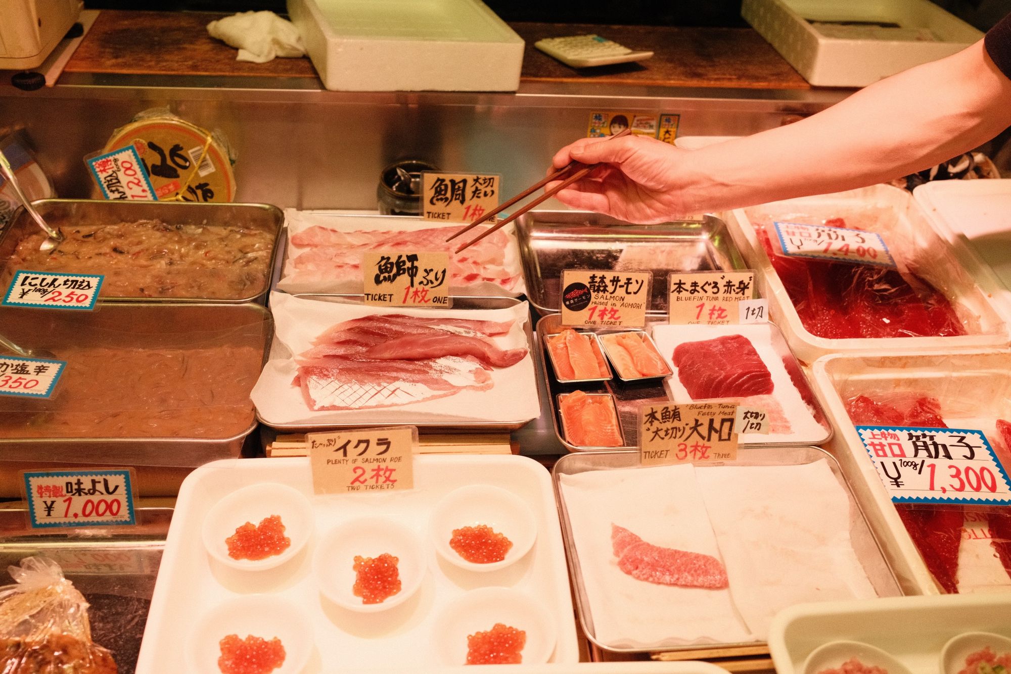 Japón: Aomori, el nortísimo de Honshu y fin