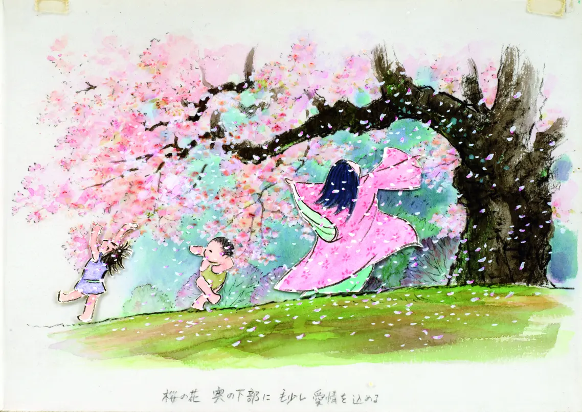Japón: Fin de semana en Tokyo